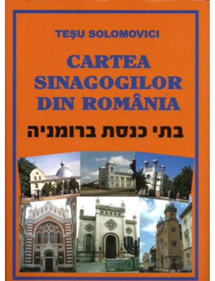 Cartea Sinagogilor din Romania