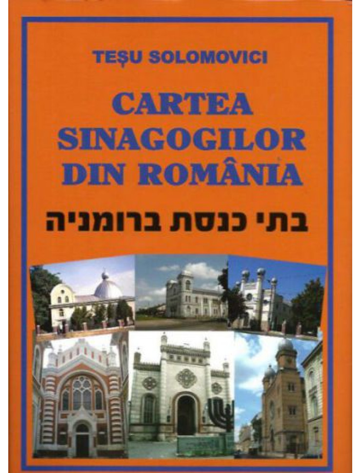 Cartea Sinagogilor din Romania