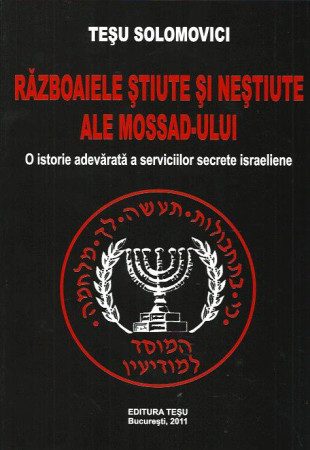 Razboaiele stiute si nestiute ale Mossad-ului Razboaiele stiute si nestiute ale Mossad-ului