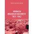 Vornicia Orasului Bucuresti 1831-1862