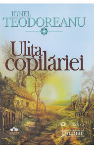 Ulita Copilariei Ulita Copilariei