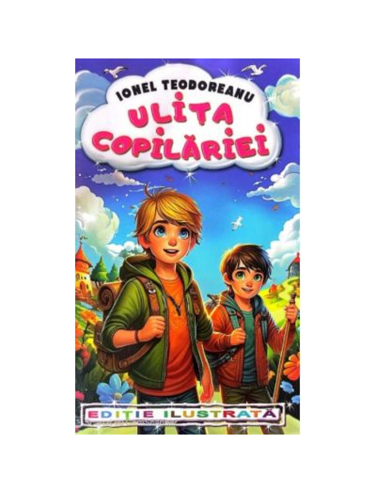 Ulita copilariei Ulita copilariei